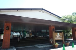 Hotel Marukoma Onsen