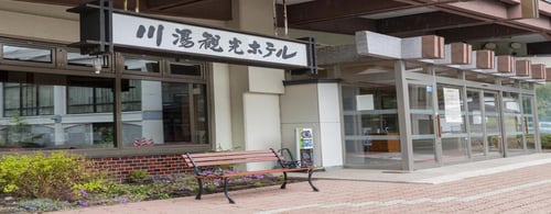 Kawayu Kanko Hotel